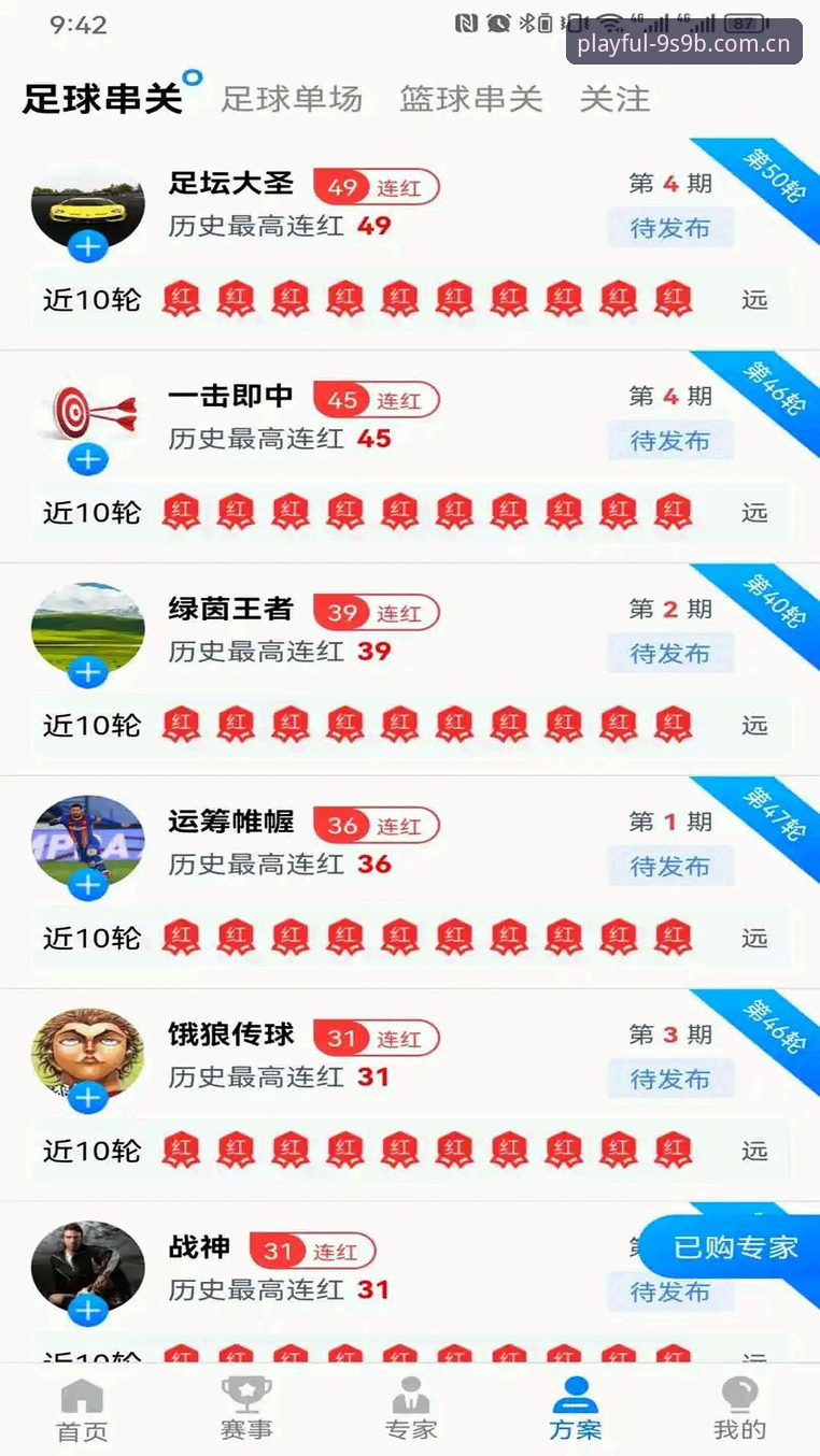 玩心不改中国官网安卓版安装教程：从赛事数据到实时统计，一步到位