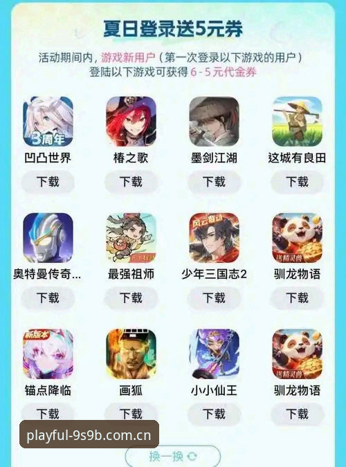 九游APP新老版本对比：最新玩心不改6S9B CN值不值得立即安装？