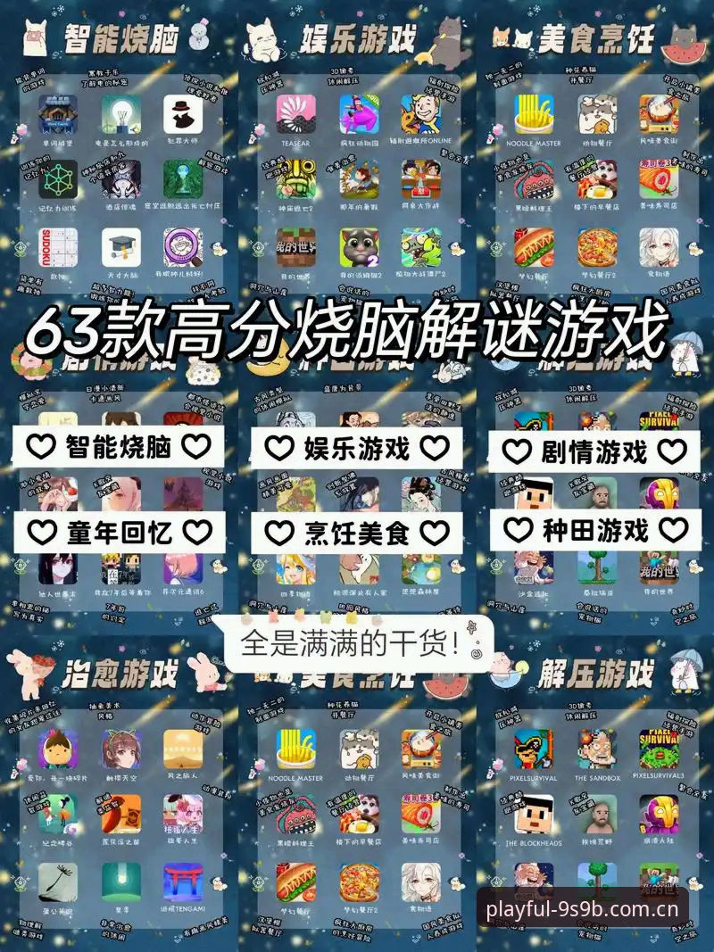 玩心不改九游APP下载下载不了怎么办 玩心不改九游APP下载不了?别慌,这几个实用技巧帮你搞定