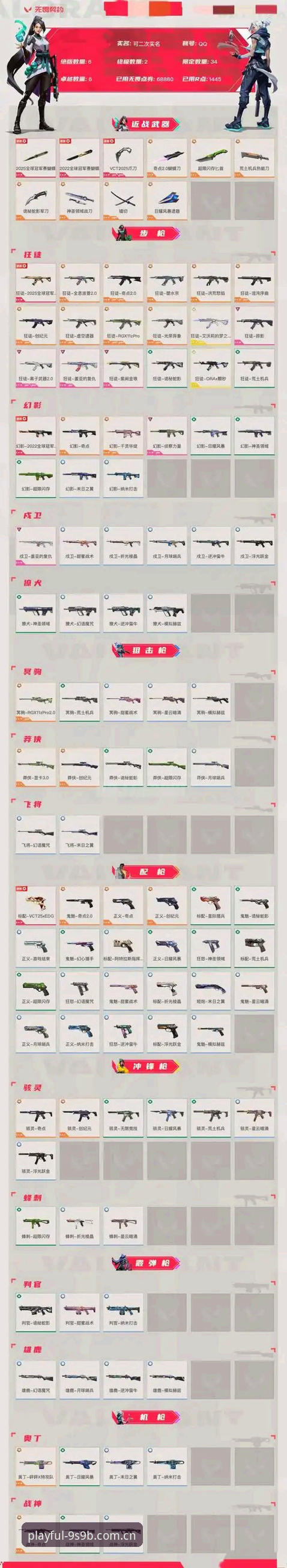 九游游戏平台“玩心不改6S9B CN”避坑指南：别让数据陷阱拖慢你的竞技节奏